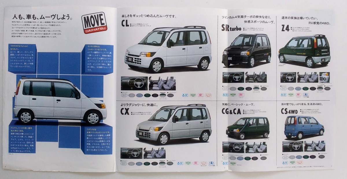  Daihatsu * Move L600S,L610S/ catalog 