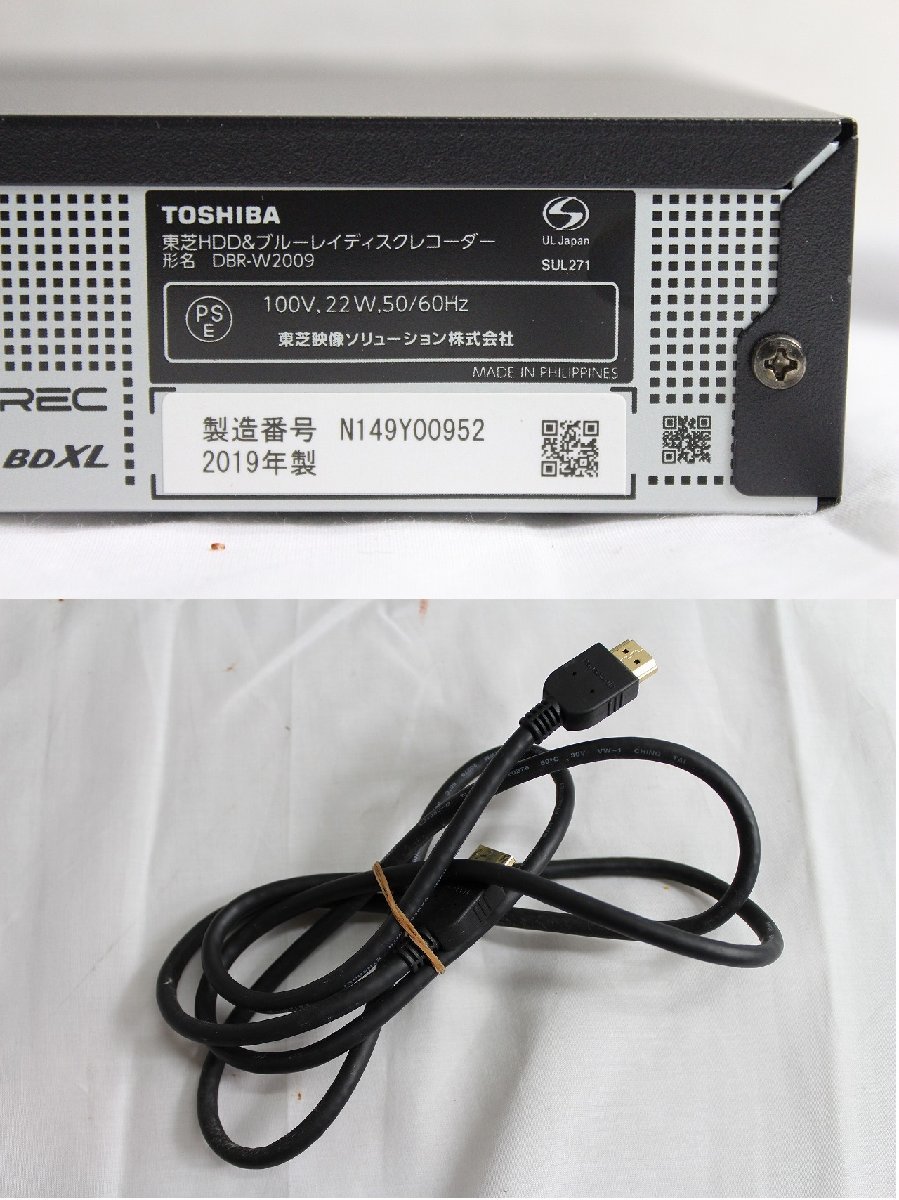 8yP05421F】☆TOSHIBA☆東芝☆REGZA☆レグザ☆HDD&ブルーレイディスク