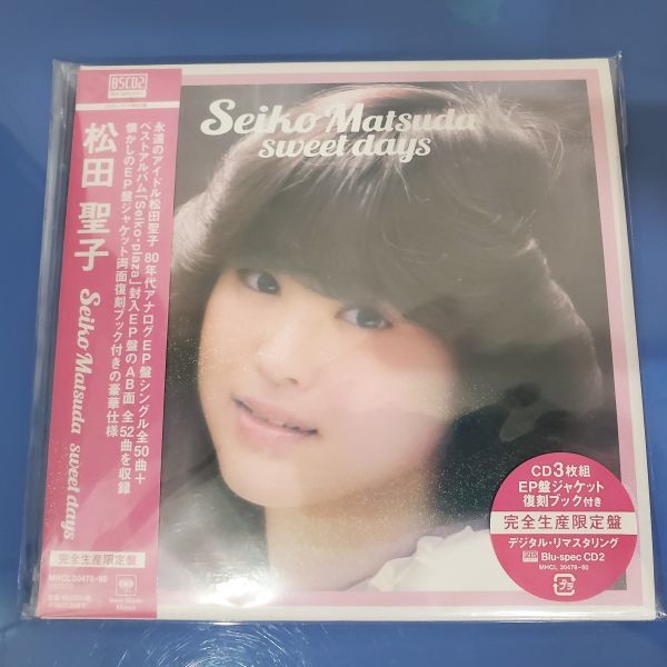 送ク】松田聖子 Seiko Matsuda Sweet Days CD3枚組 EP盤ジャケット復刻