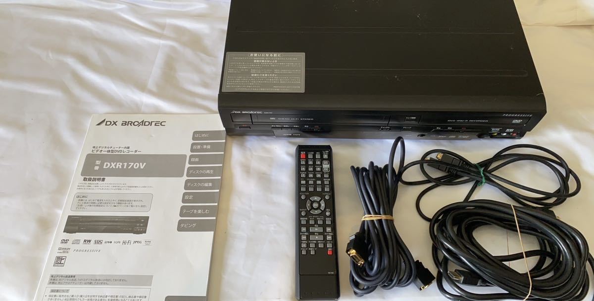 A/ ビデオ一体型DVDレコーダー DXR170v DX BROADREC DXアンテナ株式