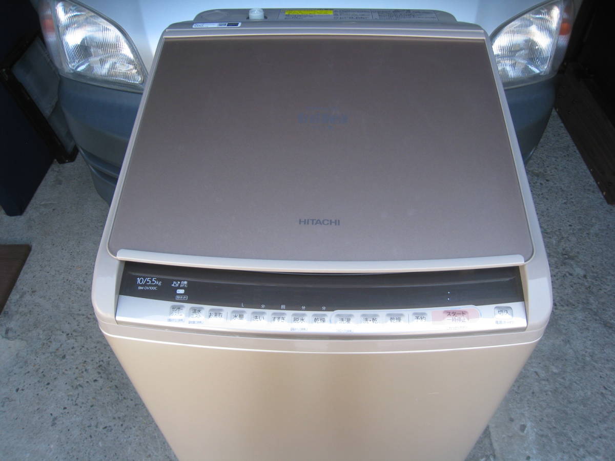 日立 HITACHI 洗濯乾燥機 ビートウォッシュ 洗濯10kg/乾燥5.5kg BW