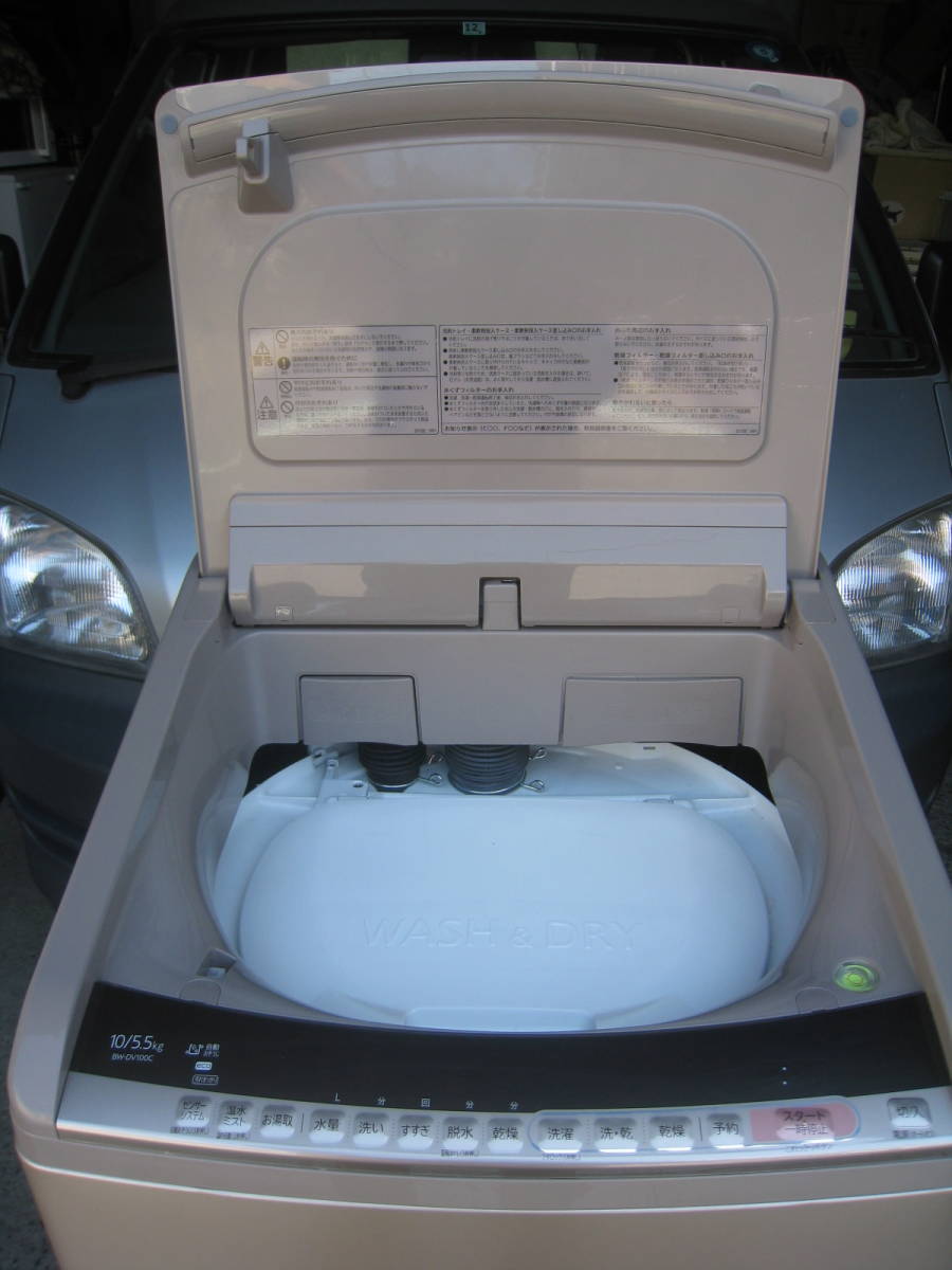 日立 HITACHI 洗濯乾燥機 ビートウォッシュ 洗濯10kg/乾燥5.5kg BW