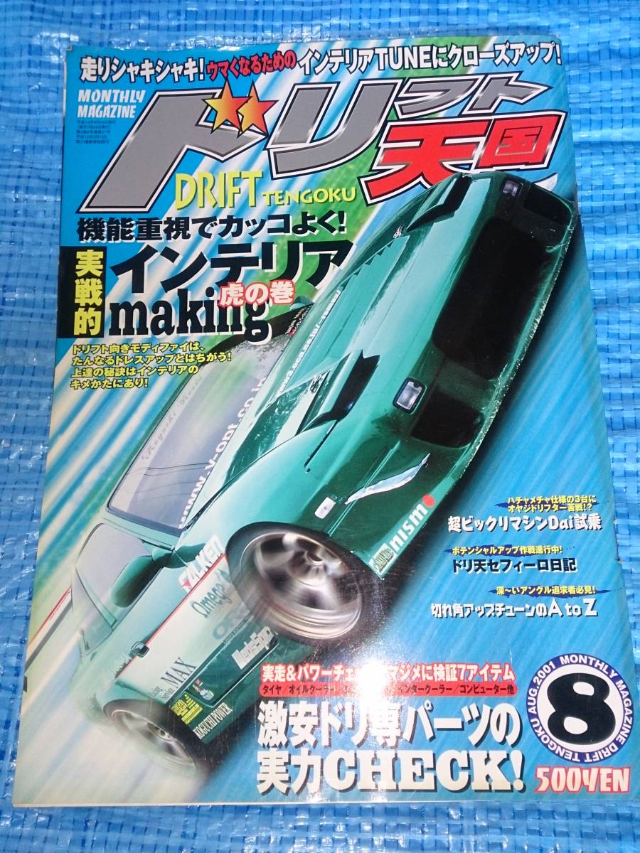 3 3