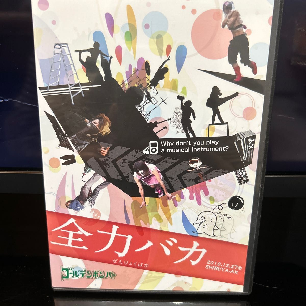 ゴールデンボンバー 全力バカ Live DVD|Yahoo!フリマ(旧PayPay ゴールデンボンバー 全力バカ Live DVD|Yahoo!フリマ(旧PayPay