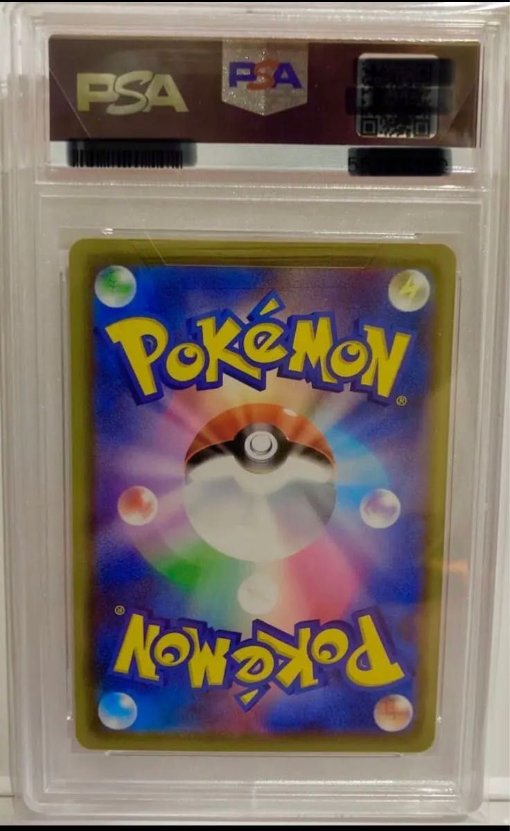 シブヤのピカチュウ PSA10 鑑定済 002/S-P | noonanwaste.com