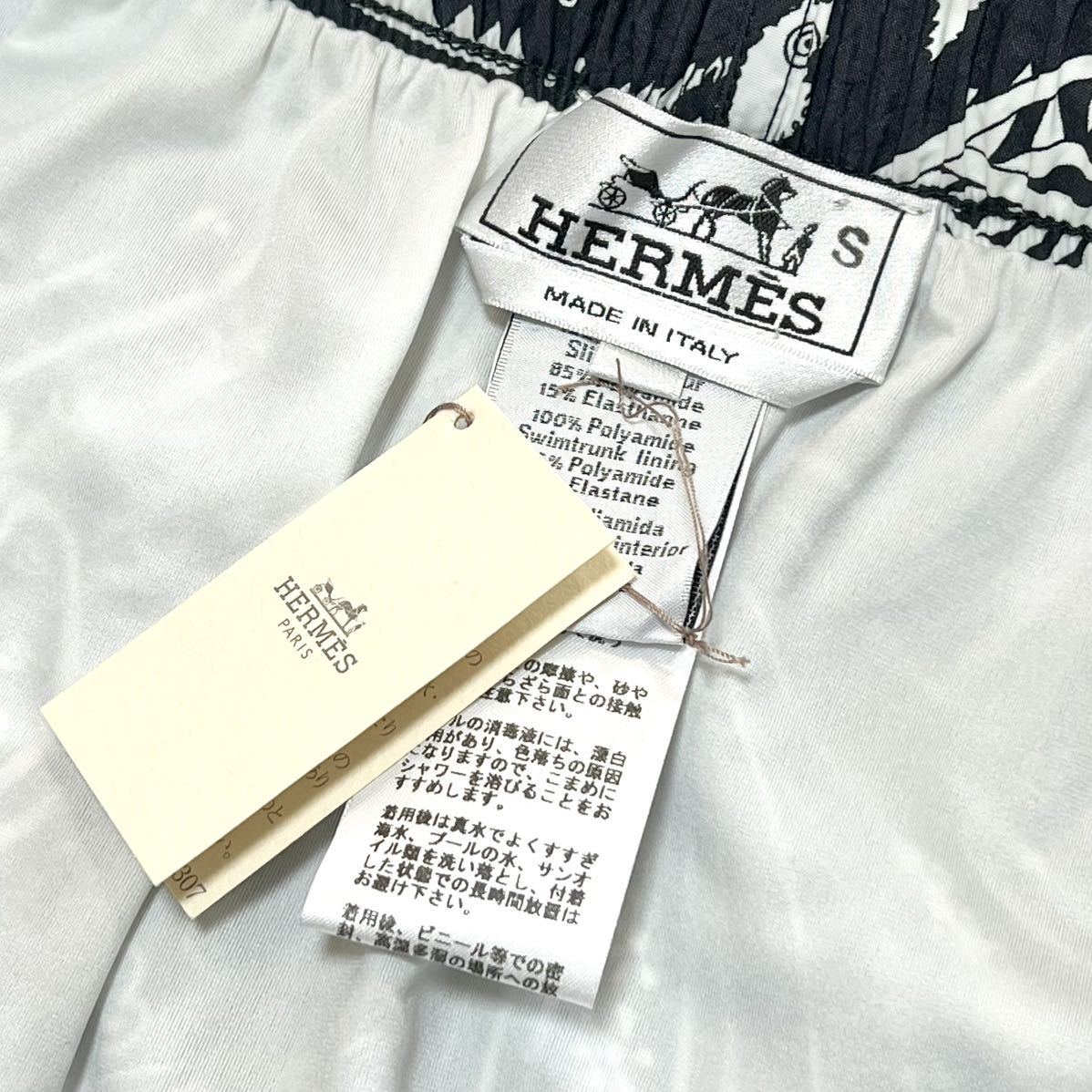 E3891】新品未使用!HERMES エルメス《最高級セリエボタン》ペイズリー
