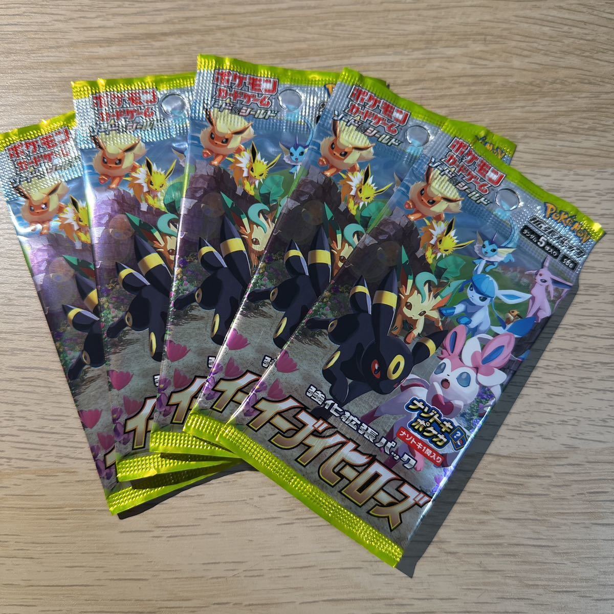 Yahoo!オークション - ☆1円スタート☆【未使用品】ポケモンカード