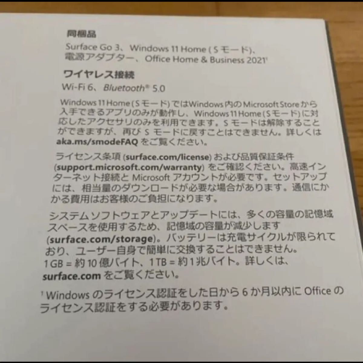 新品 保証あり】surface go3 8VA00030 officeなし Microsoft
