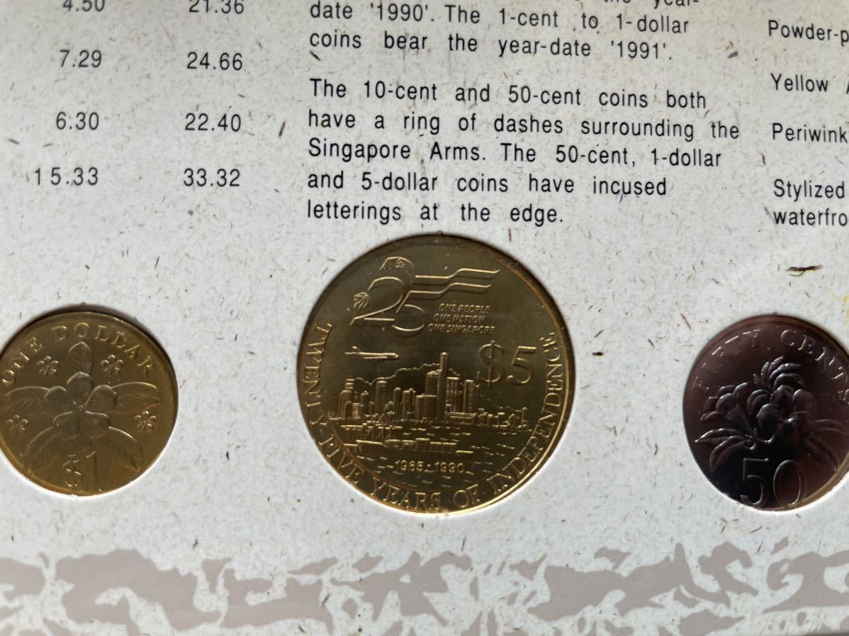 シンガポール 貨幣セット 1991年 25周年記念5ドル記念硬貨付き SINGAPORE 1991 UNCIRCULATED COIN SET 記念メダル _画像5