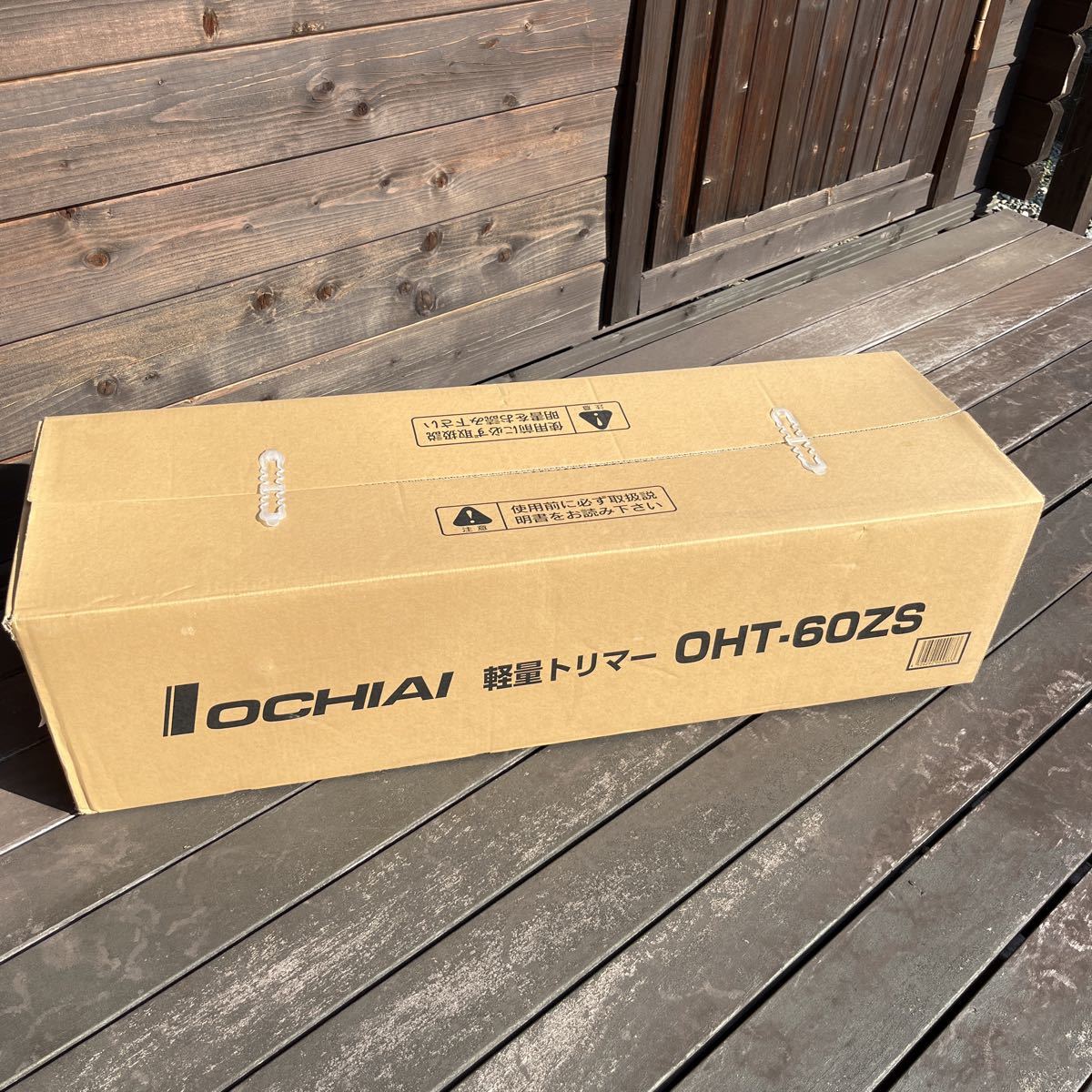 オチアイ 軽量トリマー OHT-60ZS オチアイ式茶摘機 エンジンヘッジトリマー 未使用品