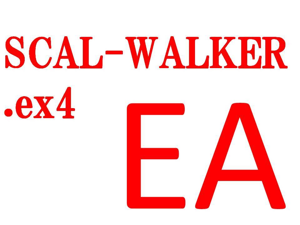 FXツール★シンプル安定稼動自動売買EA SCAL-WALKER (検) MT4 スキャルピング ロボット Scalpingスキャルパーハイローバイナリーオプション_画像1