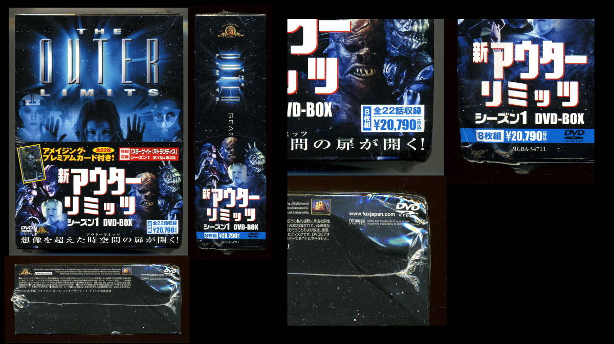 正規品販売! 新品未開封品 新アウターリミッツ ファースト LIMITS