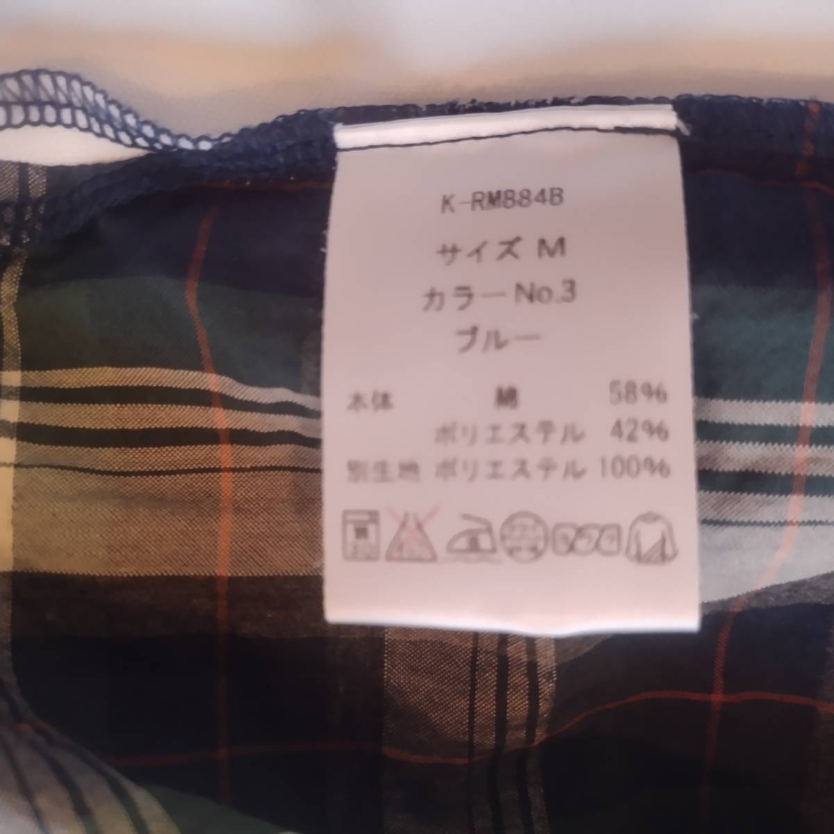 美品！　ロマロ　RomaRo　半袖シャツ　サイズＭ　ボタンダウン　グリーン系×チェック柄　綿/ポリエステル