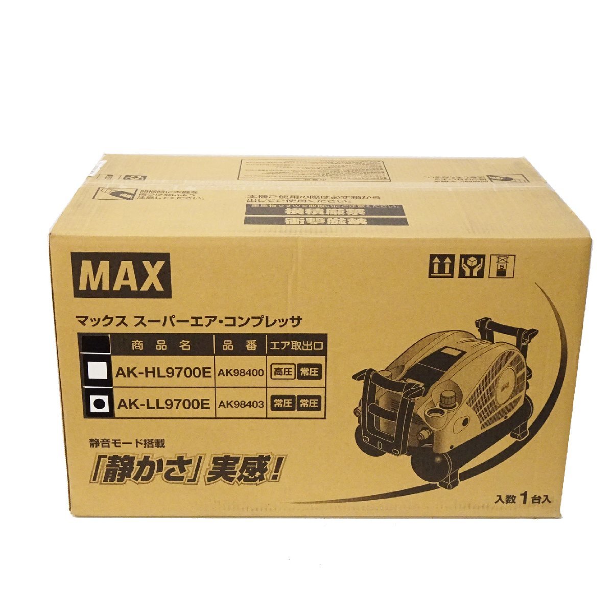 新品・未開封】MAX マックス 常圧専用 エアコンプレッサ AK-LL9700E