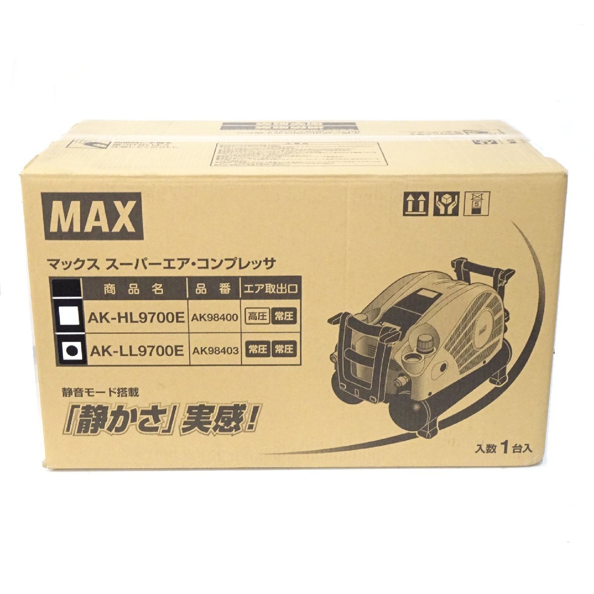 新品・未開封】MAX マックス 常圧専用 エアコンプレッサ AK-LL9700E