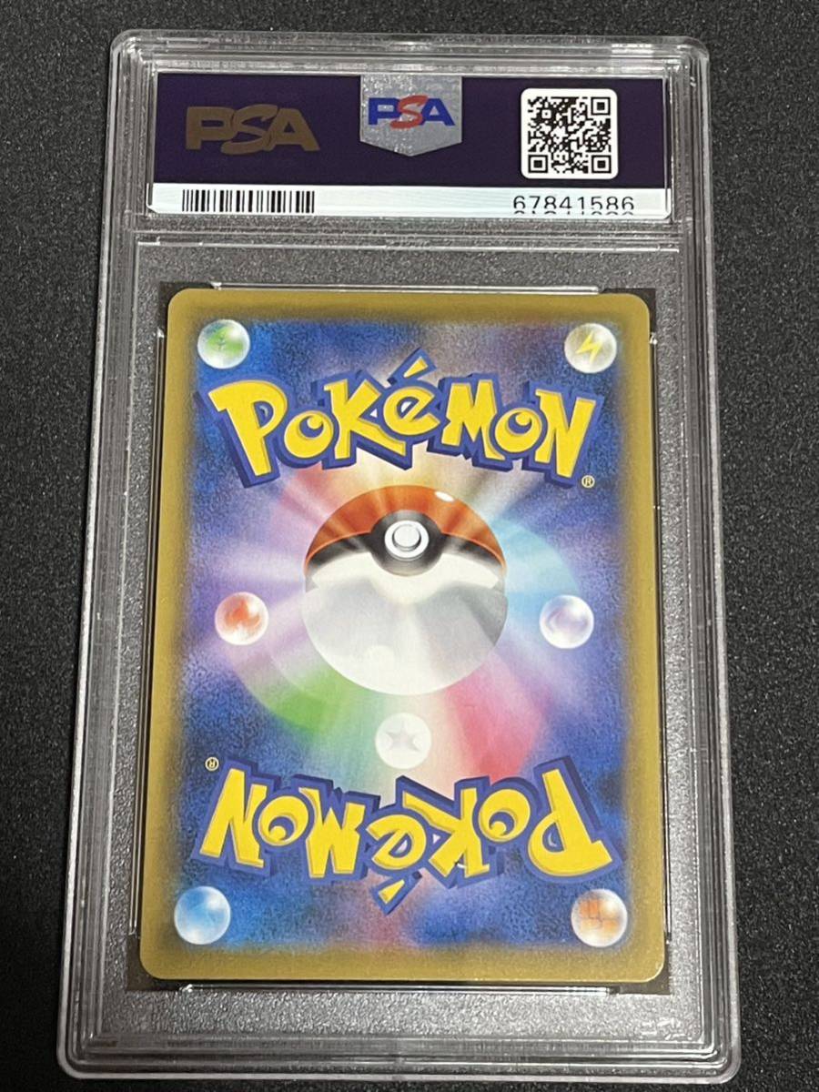 未使用 新品 PSA10 最高評価 ピカチュウV プロモ ポケモンカードゲーム