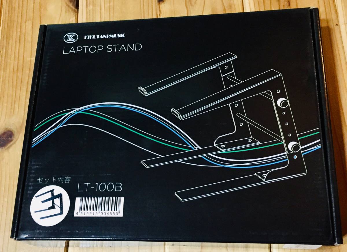 キクタニ ラップトップスタンド PC DJ スタンド LT-100B | www