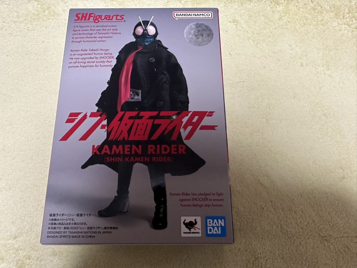 Figuarts シン・仮面ライダー 第１号 旧サイクロン号 セット フィギュアーツ