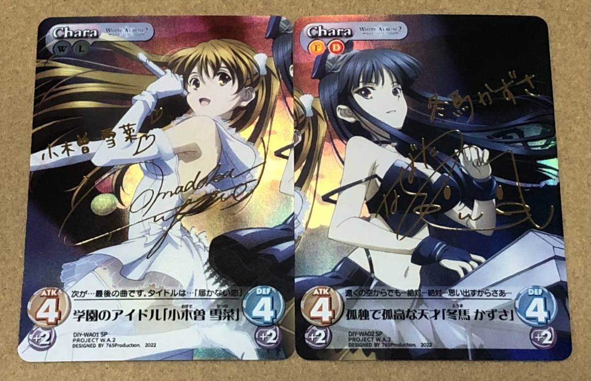 1円〜!chaos TCG 学園のアイドル 「 小木曽雪菜 」 孤独で孤高の天才