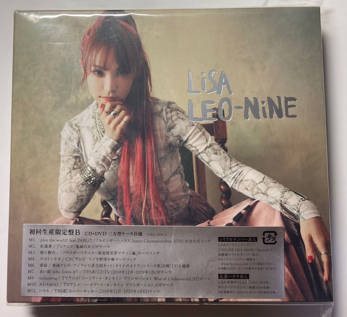 LEO-NiNE (初回生産限定盤B) (DVD付) (特典なし) [CD] LiSA