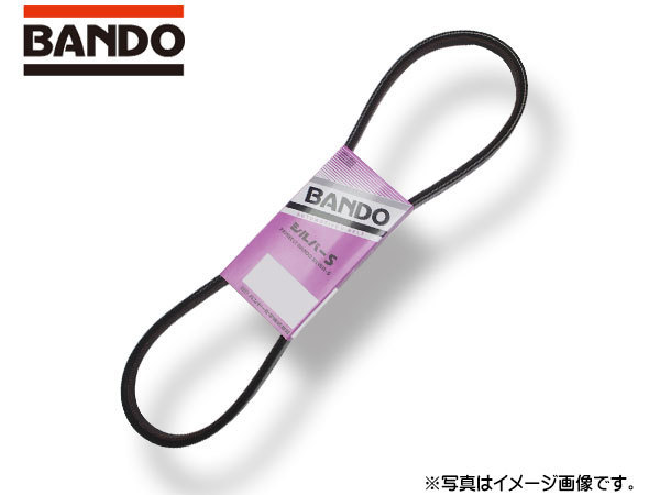 バンドー BANDO シルバーS ファンベルト 外ベルト Vベルト 単品 RAF2380 ネコポス 送料無料_画像1