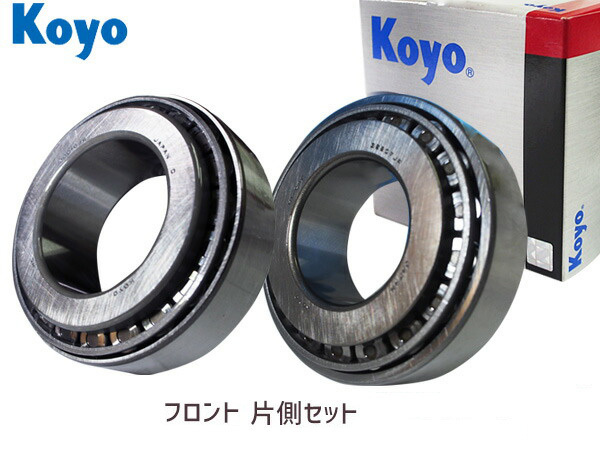 コースター XZB40 XZB46V XZB51 XZB56V BZB40 BZB50 トヨタ JTEKT (KOYO) フロント ハブベアリング インナ側 アウタ側 片側セット_画像1