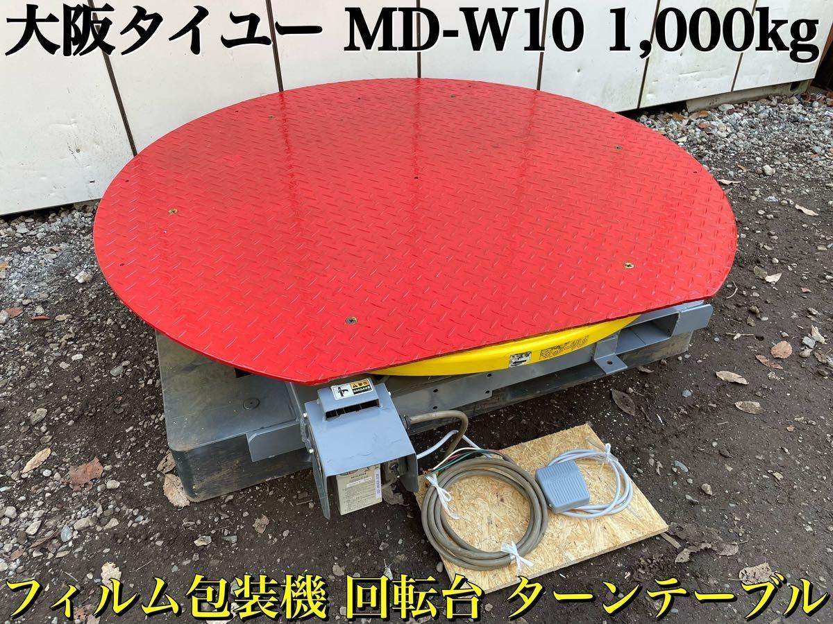 GC マイクロモーターLM-III ハンドピース 歯科技工 GC マイクロモーターLM-III ハンドピース 歯科技工