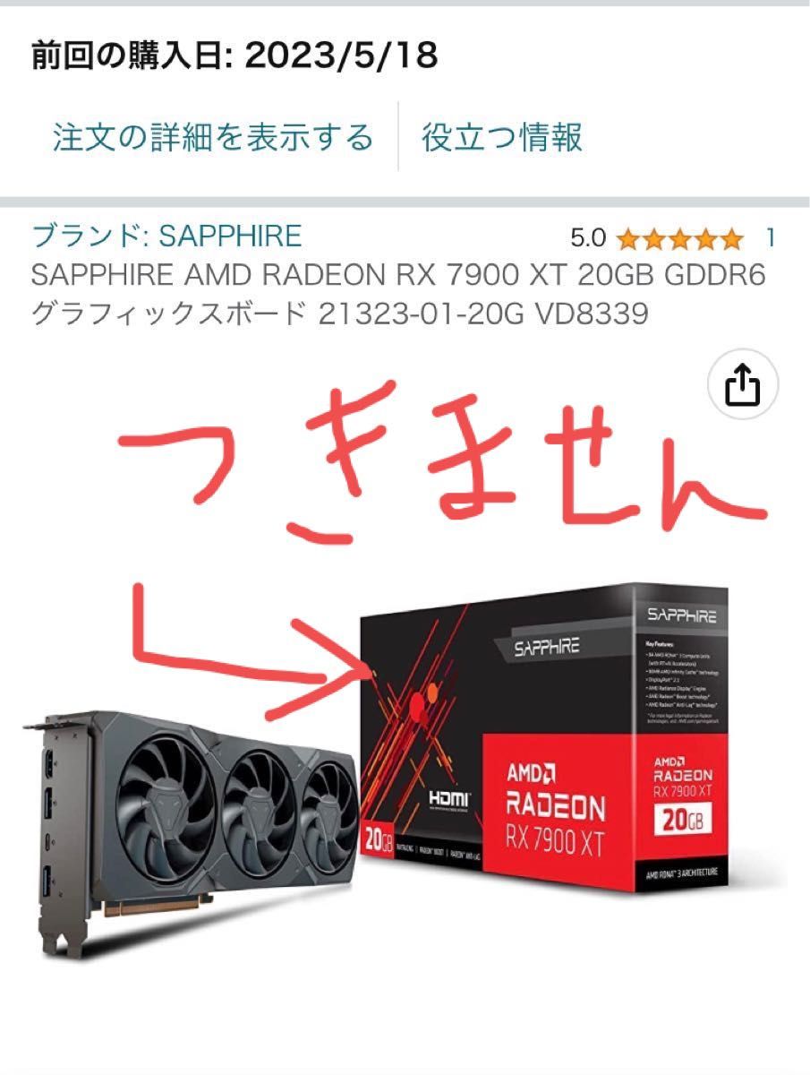 PowerColor Red Devil AMD Radeon RX 6900XT 16GB GDDR6 中古 PowerColor Red Devil AMD Radeon RX 6900XT 16GB GDDR6 中古