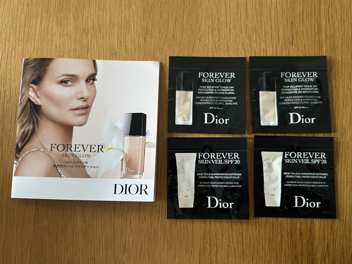 新品DIOR スキン フォーエヴァー フルイドグロウ1N ニュートラル リキッドファンデーション ＆　スキンヴェール 001 サンプル ディオール_画像1