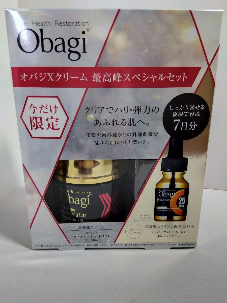 Obagi （オバジ） X ダーマアドバンスドリフト 最高峰スペシャルセット