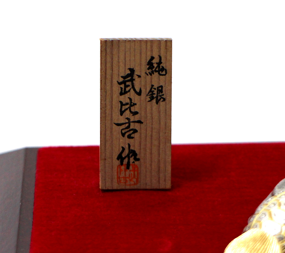 【TAKEHIKO】純銀 武比古作　鶴 (1羽)　シルバー　鶴亀 置物 ガラスケース付き 20230506_画像7