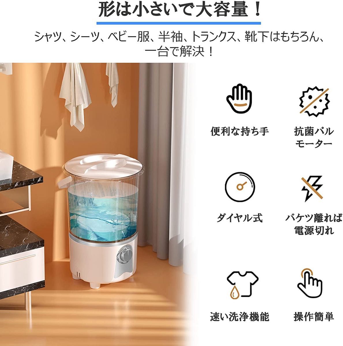 小型洗濯機 バケツ洗濯機 ミニ洗濯機 コンパクト 3kg 節水 家庭 小型洗濯機 バケツ洗濯機 ミニ洗濯機 コンパクト 3kg 節水 家庭