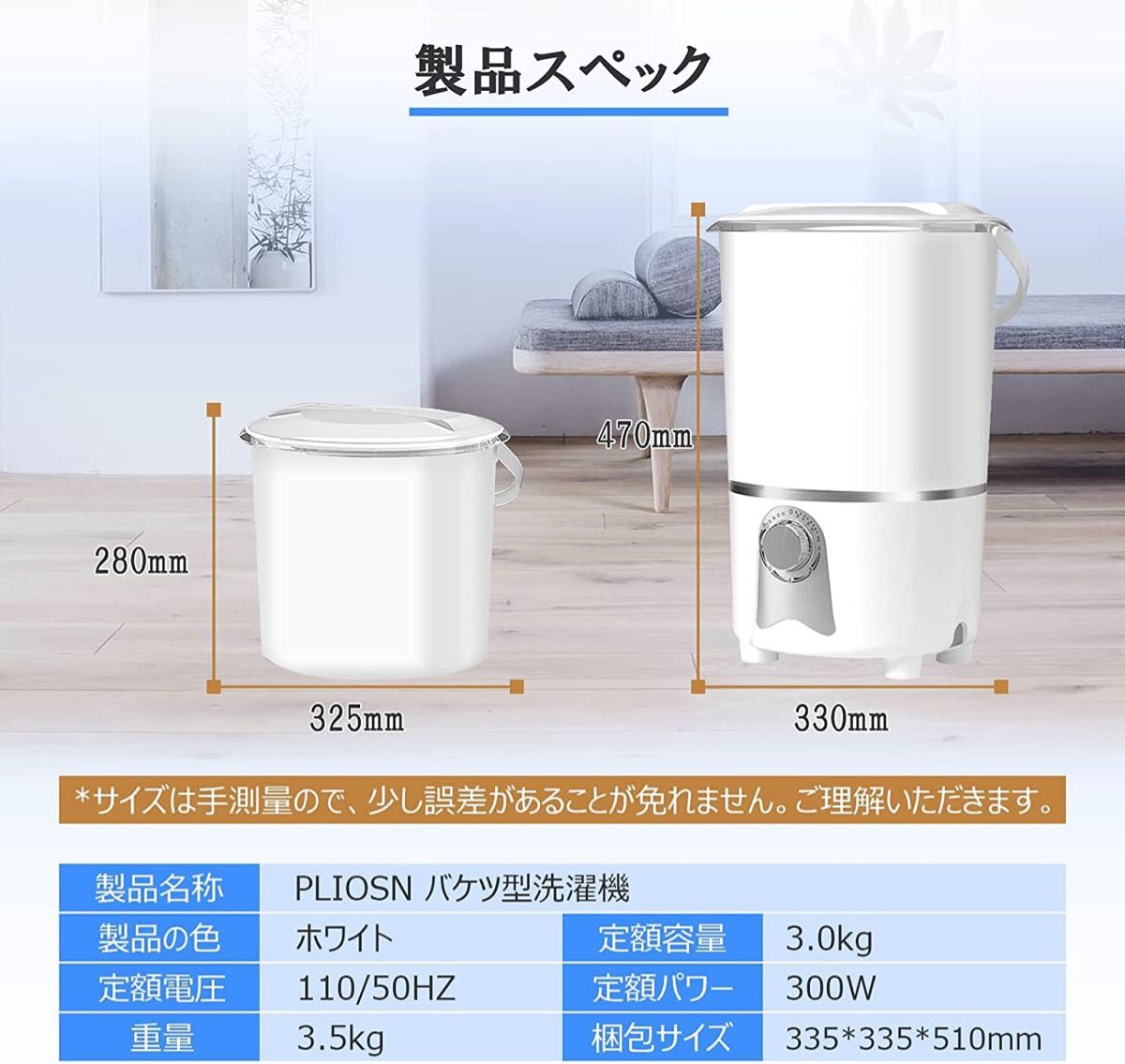 小型洗濯機 バケツ洗濯機 ミニ洗濯機 コンパクト 3kg 節水 家庭 小型洗濯機 バケツ洗濯機 ミニ洗濯機 コンパクト 3kg 節水 家庭