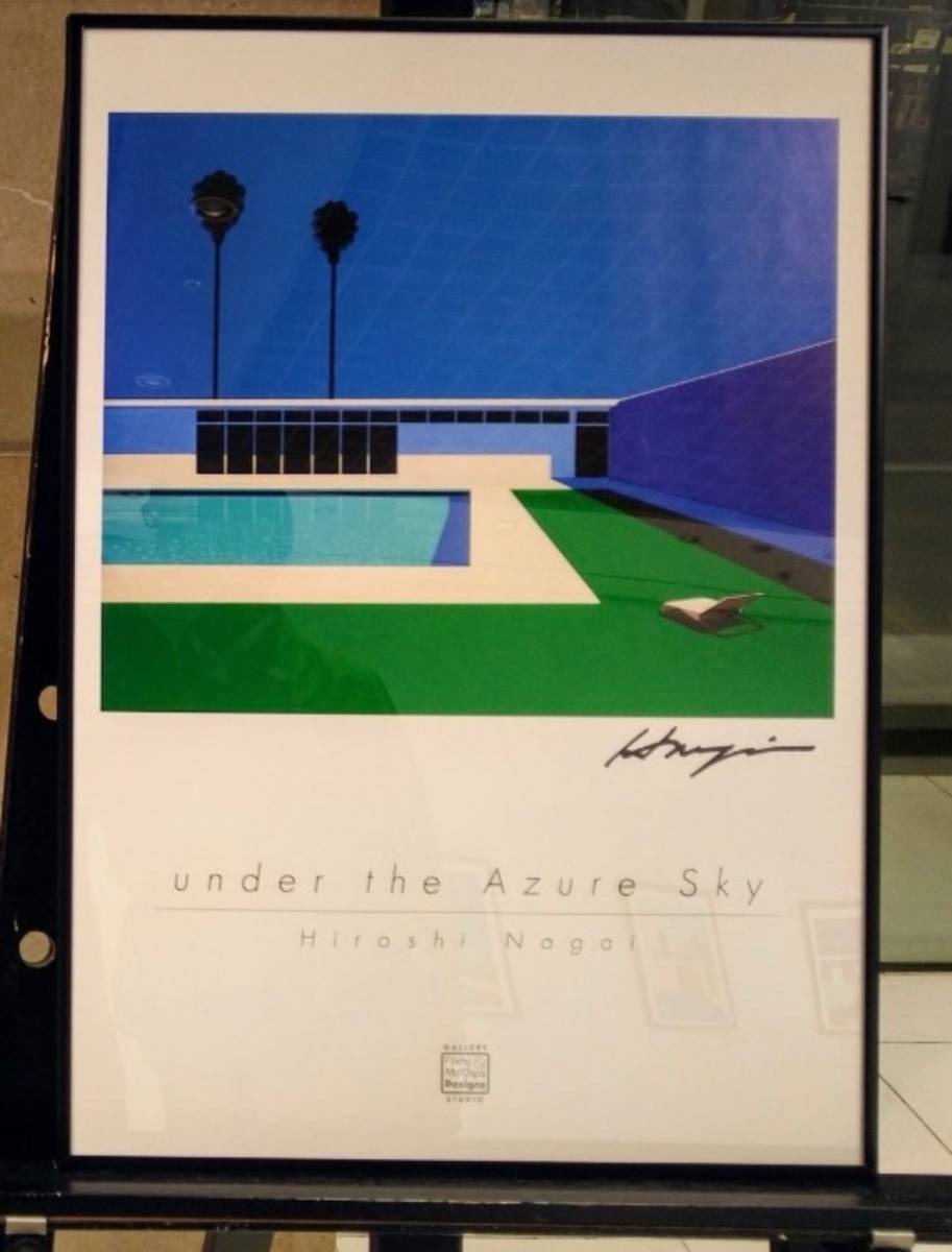 永井博 under the Azure Sky 直筆サイン ポスター ポストカード 永井博 under the Azure Sky 直筆サイン ポスター ポストカード