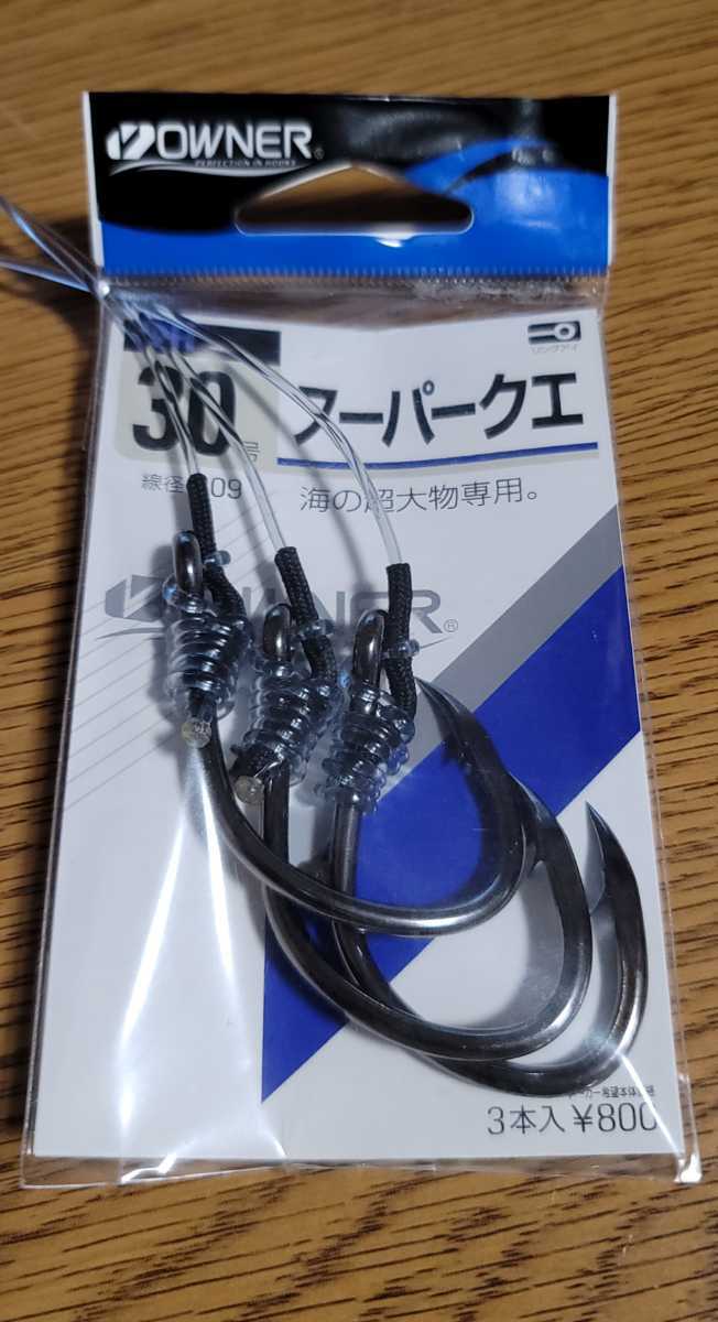 漁師さん直伝　ハリス80号 30号　坂本結び　　アラ　クエ　モロコ　大物狙い　ハリス単品　お得な3セット_画像1