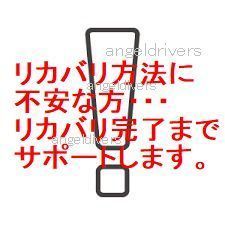 富士通 AH56/M Windows 8.1 64Bit BD リカバリディスク_画像5