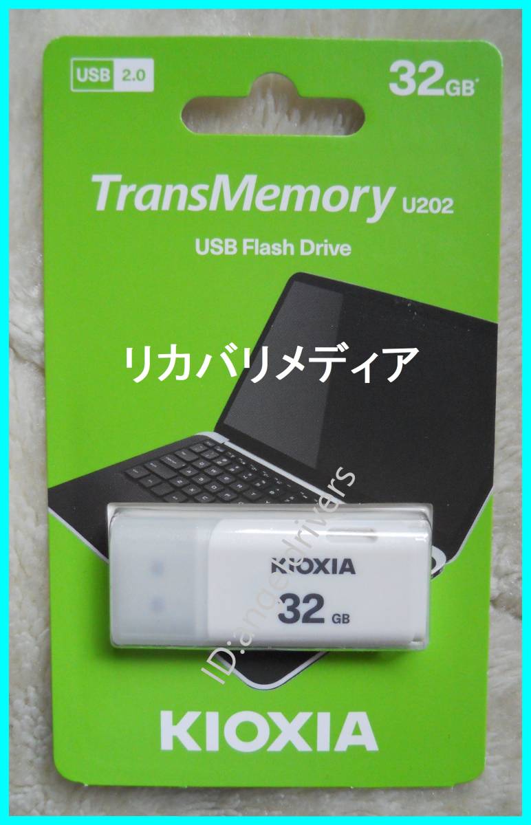 富士通 AH46/X Windows 10 Home 64Bit リカバリメディア(インストールメディア) USBタイプ_画像2