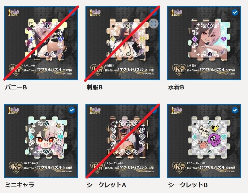送料無料】VTuber 東和(とうわ) 1周年記念ガチャ K賞 アクリル 送料無料】VTuber 東和(とうわ) 1周年記念ガチャ K賞 アクリル