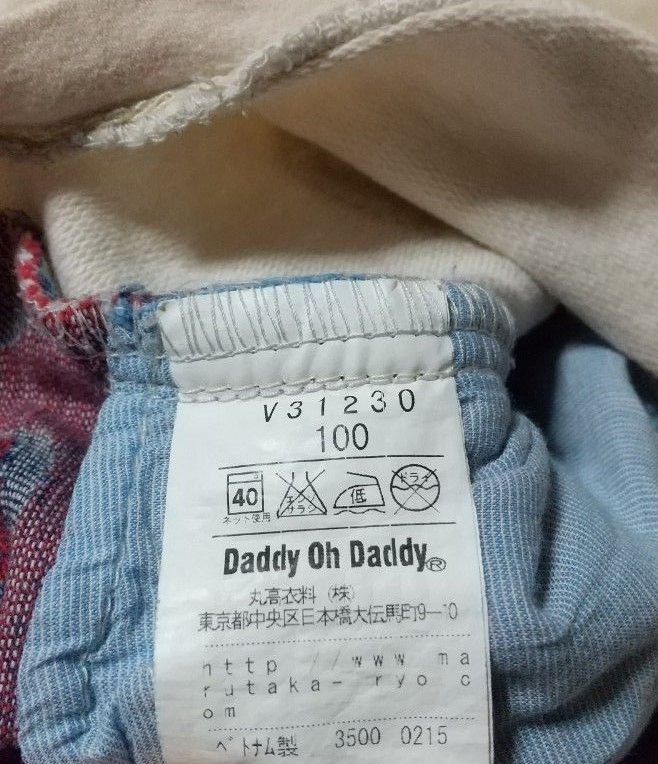 ダディ オー ダディ Daddy oh Daddy スカート 100 | www.fraynacho.com