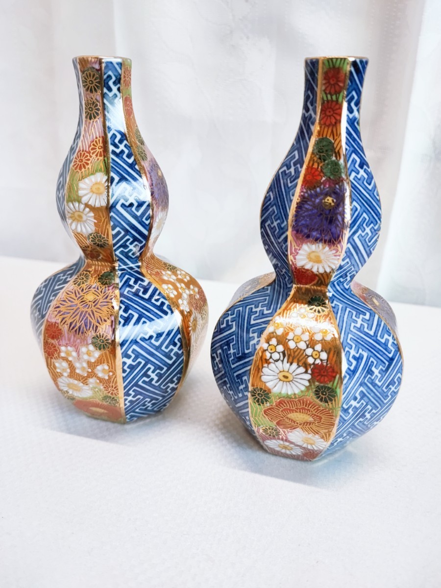 九谷焼 祥隆造 花瓶 壺 花器 陶磁器 1.2回使用-