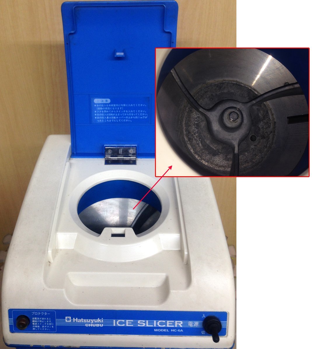 新品超激安】 ヤフオク! - 1-247 中古 電動カキ氷機Hatsuyuki アイス