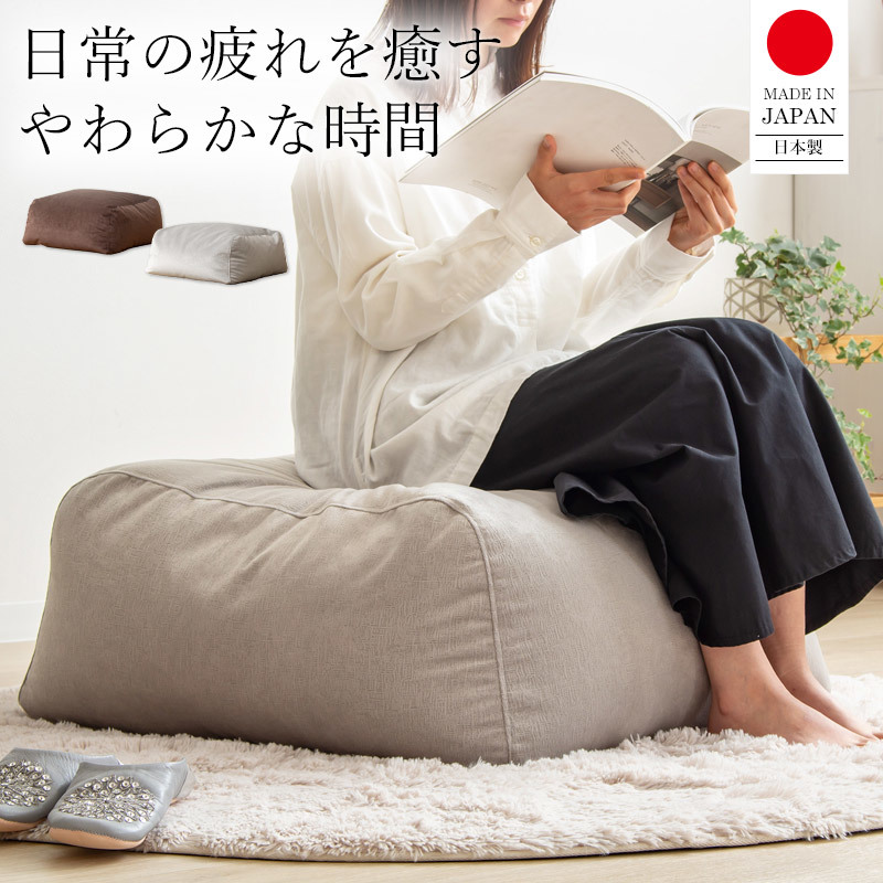 ビーズクッション オットマンタイプ IW-984 グレー色-