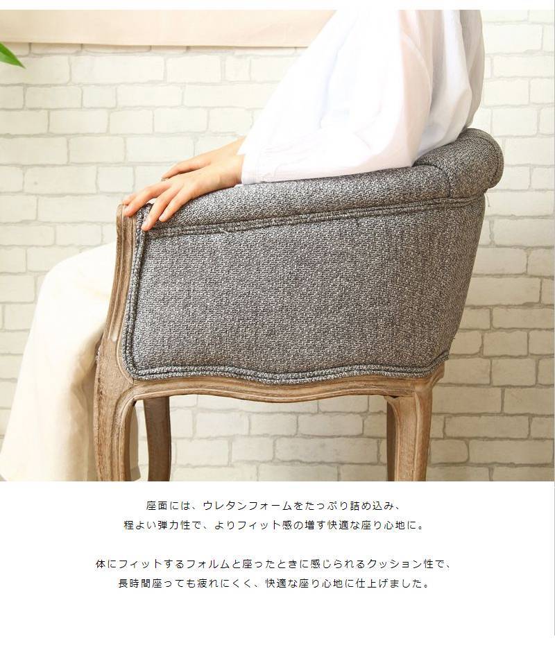 アンティークチェア 椅子 肘付き 布張り 木製 ダイニングチェア デスクチェア 完成品 アンティークチェア 1人掛け Secco　GA-831 グレー色_画像3