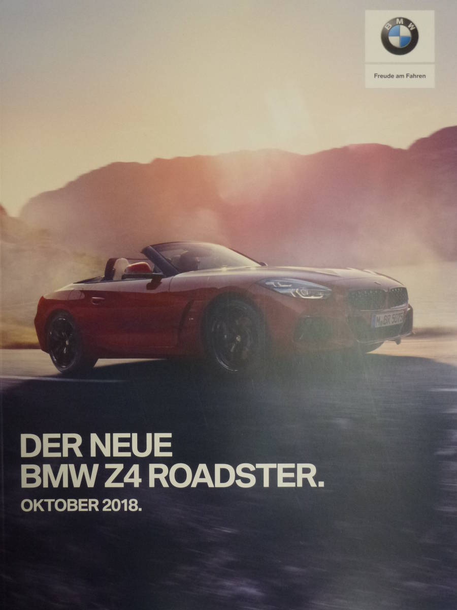 ＜送料込 匿名取引＞　ＢＭＷ　Ｚ４　ドイツ語カタログ　ドイツデビュー時カタログ_画像1