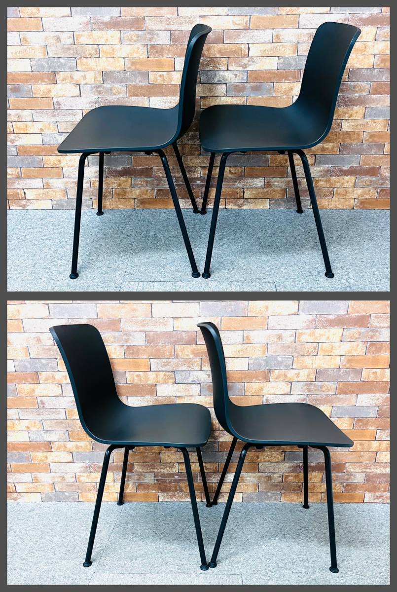 即決】VITRA ヴィトラ HALtubu ハルチューブ チェア 4脚セット