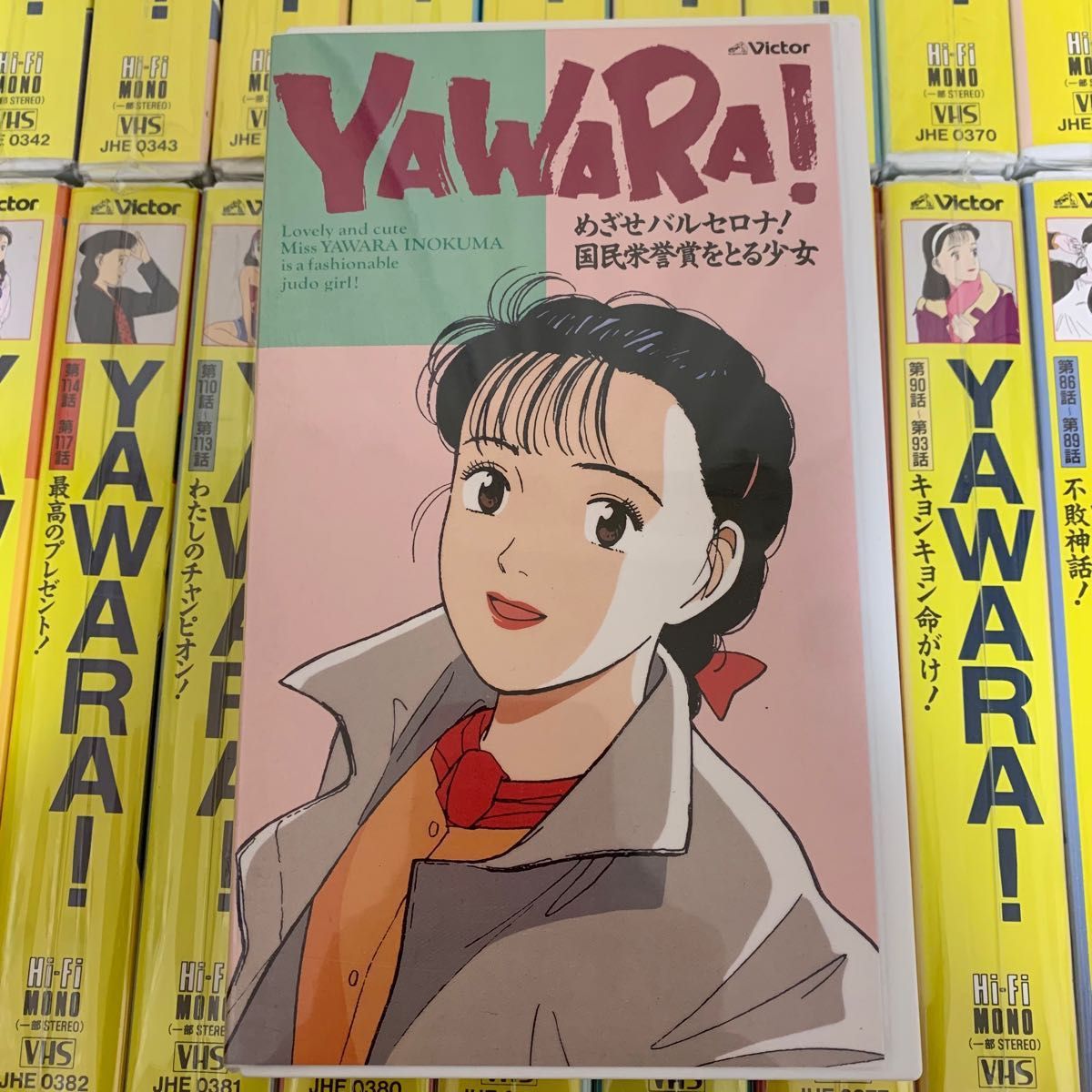 YAWARA VHS 1ー124+special 全巻セット 浦沢直樹