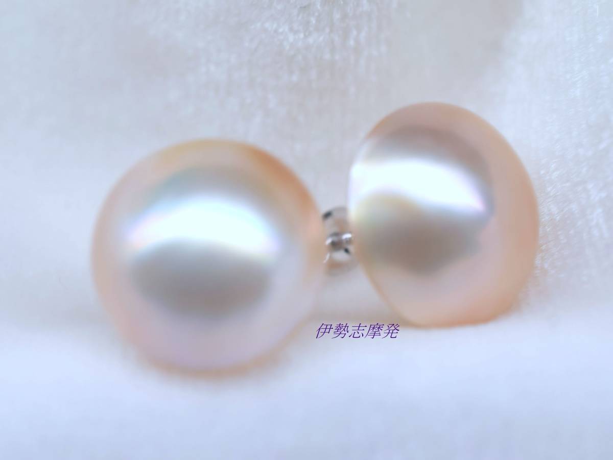 * Ise city .. departure * [ new arrival ] rare! Amami Ooshima production. mabe pearl high quality from selection . up! 13. rom and rear (before and after) earrings /35