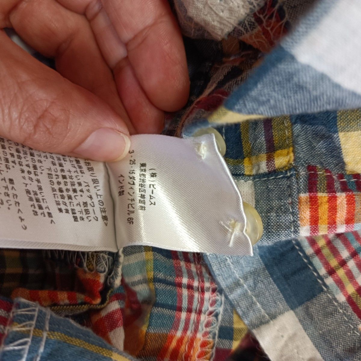 ビームスボーイ　インド綿　マドラスチェック　パッチワーク　シャツワンピース　羽織  チェック柄 半袖 ワンピース
