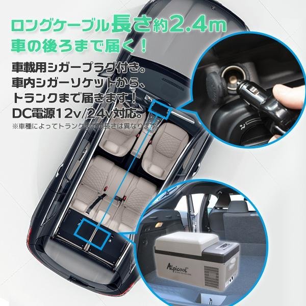 15L車載&家庭用 冷凍庫・冷蔵庫 -20℃対応 静音設計 AC100V DC12V 24V対応 クーラーボックス ポータブル アウトドアに大活躍_画像7