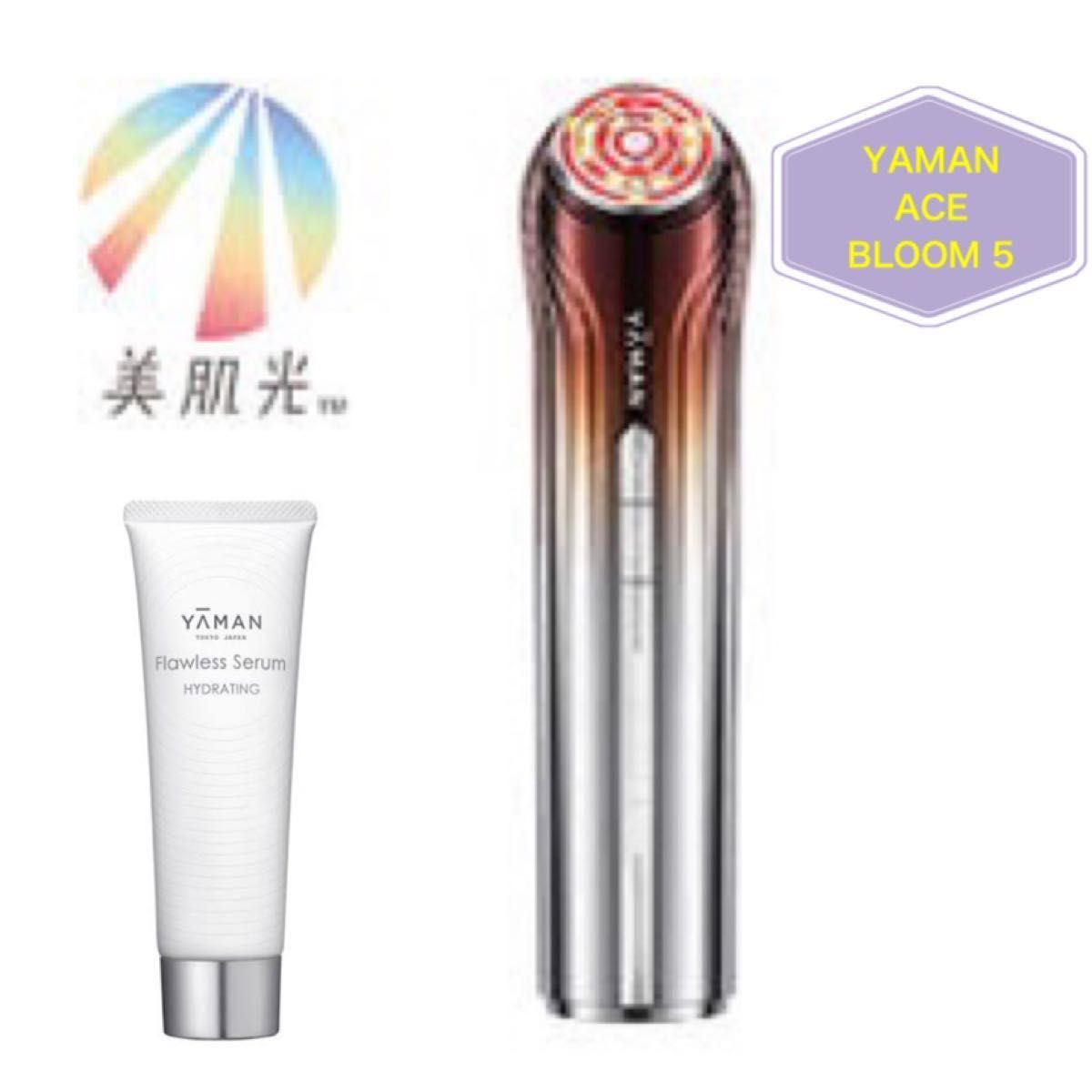 新品】新発売 yaman ace bloom 5 YJFS16YL ヤーマン 美顔器 新品】新発売 yaman ace bloom 5 YJFS16YL ヤーマン 美顔器